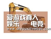 爱游戏平台第一系列